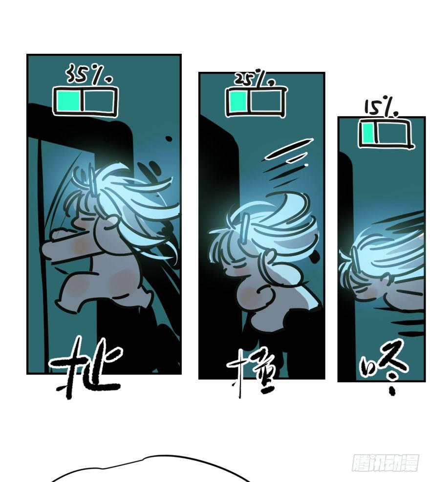 敖敖待捕韩漫全集-第十九话 意外发现无删减无遮挡章节图片 