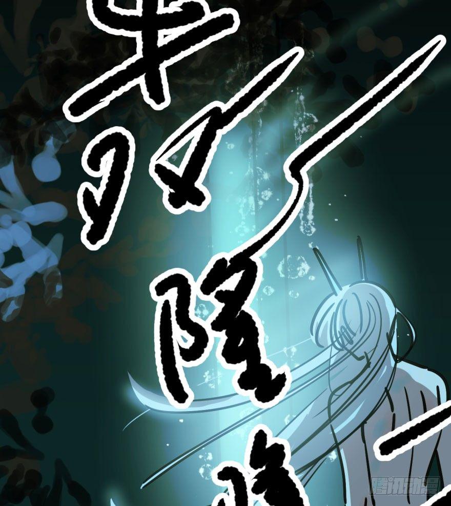 敖敖待捕韩漫全集-第十九话 意外发现无删减无遮挡章节图片 