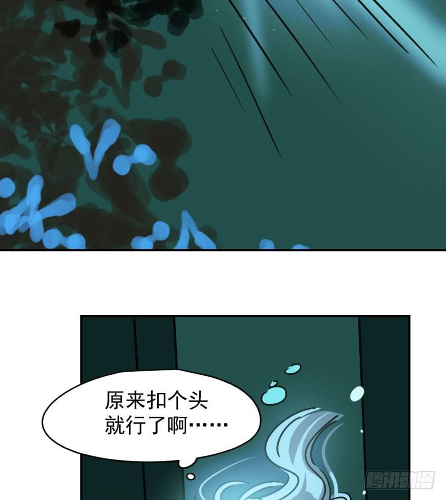 敖敖待捕韩漫全集-第十九话 意外发现无删减无遮挡章节图片 