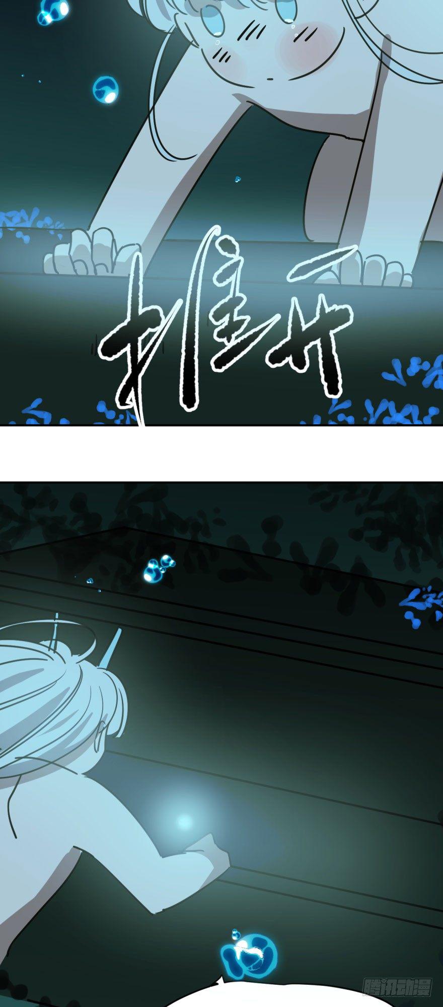 敖敖待捕韩漫全集-第十九话 意外发现无删减无遮挡章节图片 