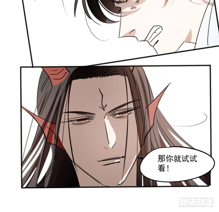 敖敖待捕韩漫全集-第十九话 意外发现无删减无遮挡章节图片 