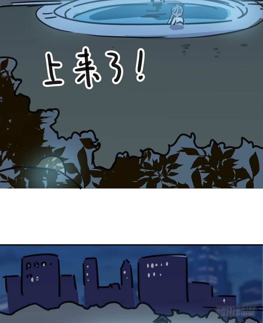 敖敖待捕韩漫全集-第二十话 雷恩真好无删减无遮挡章节图片 