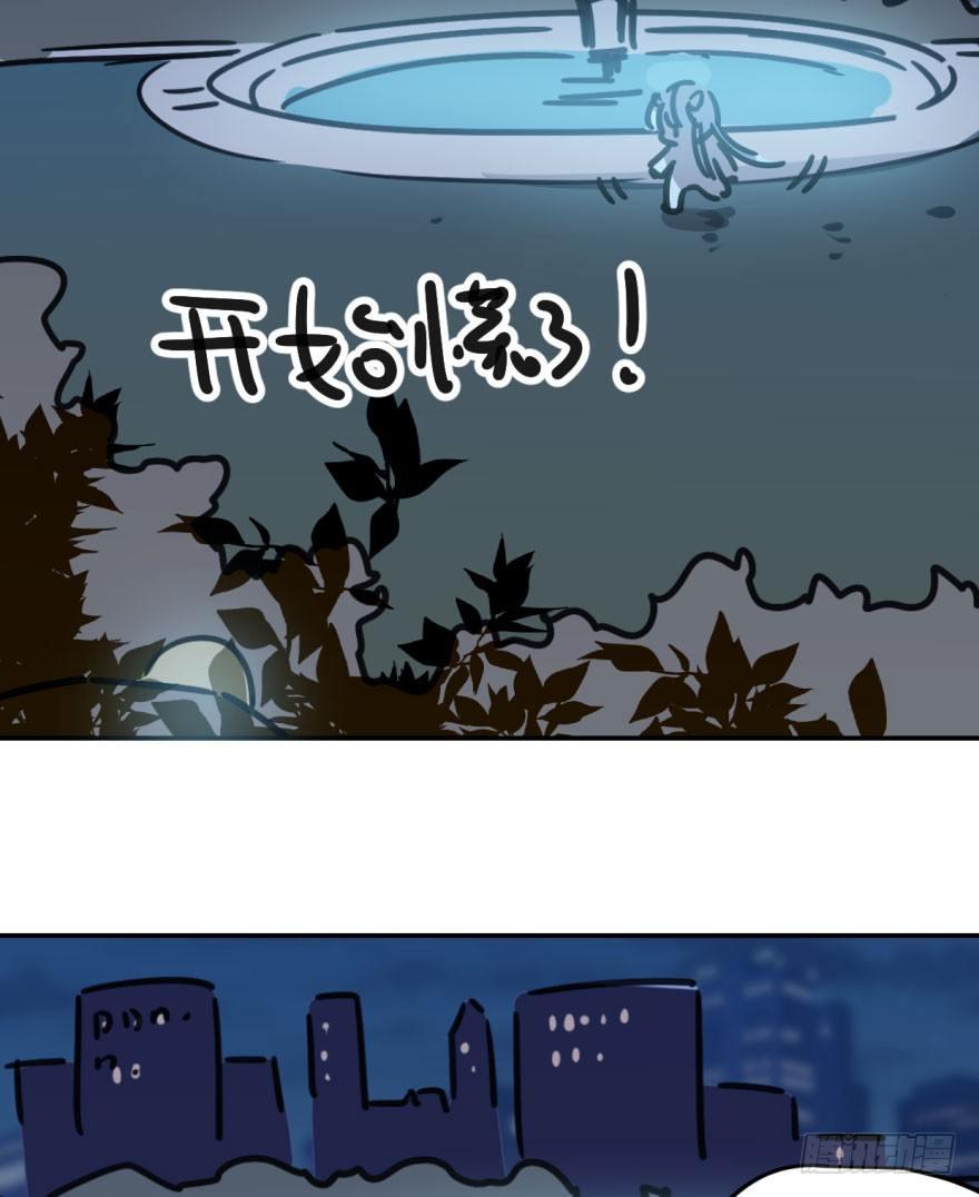 敖敖待捕韩漫全集-第二十话 雷恩真好无删减无遮挡章节图片 