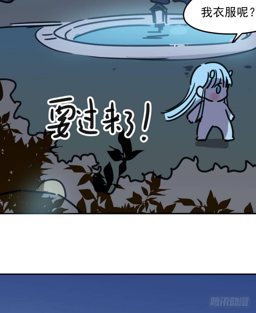 敖敖待捕韩漫全集-第二十话 雷恩真好无删减无遮挡章节图片 
