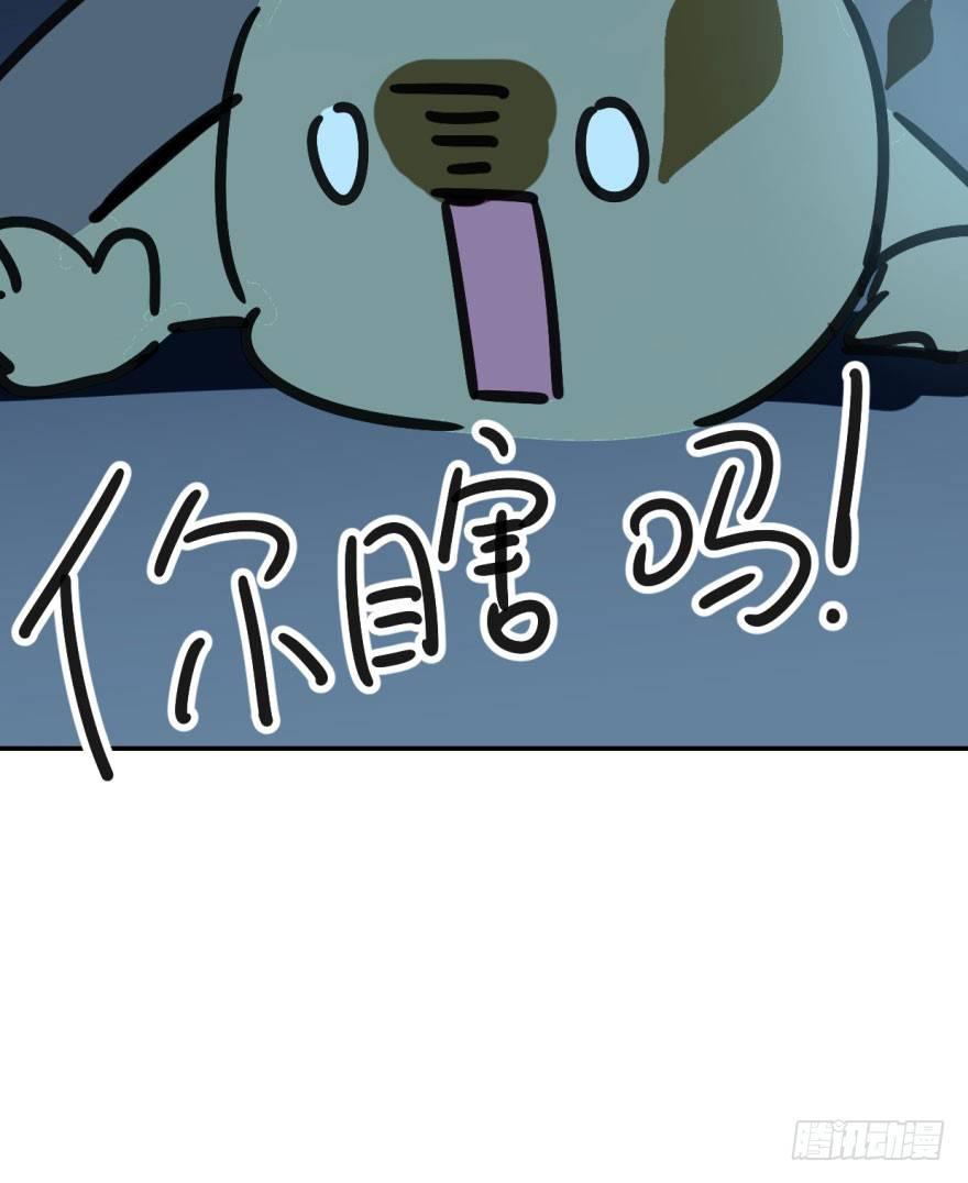 敖敖待捕韩漫全集-第二十话 雷恩真好无删减无遮挡章节图片 