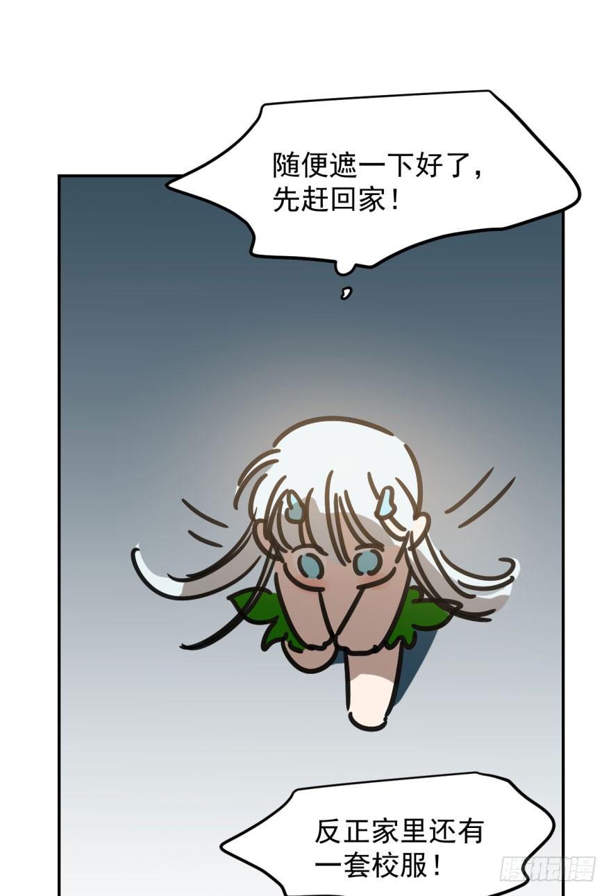 敖敖待捕韩漫全集-第二十话 雷恩真好无删减无遮挡章节图片 
