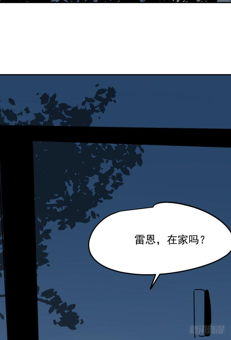 敖敖待捕韩漫全集-第二十话 雷恩真好无删减无遮挡章节图片 