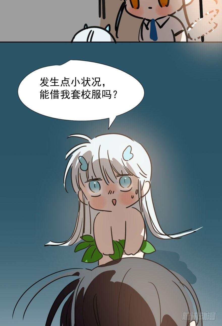 敖敖待捕韩漫全集-第二十话 雷恩真好无删减无遮挡章节图片 