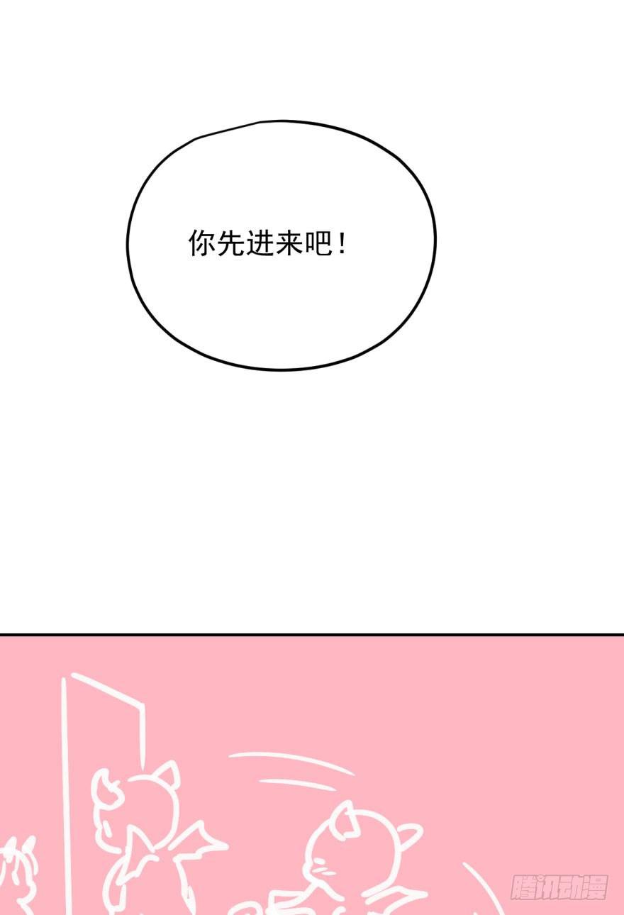 敖敖待捕韩漫全集-第二十话 雷恩真好无删减无遮挡章节图片 