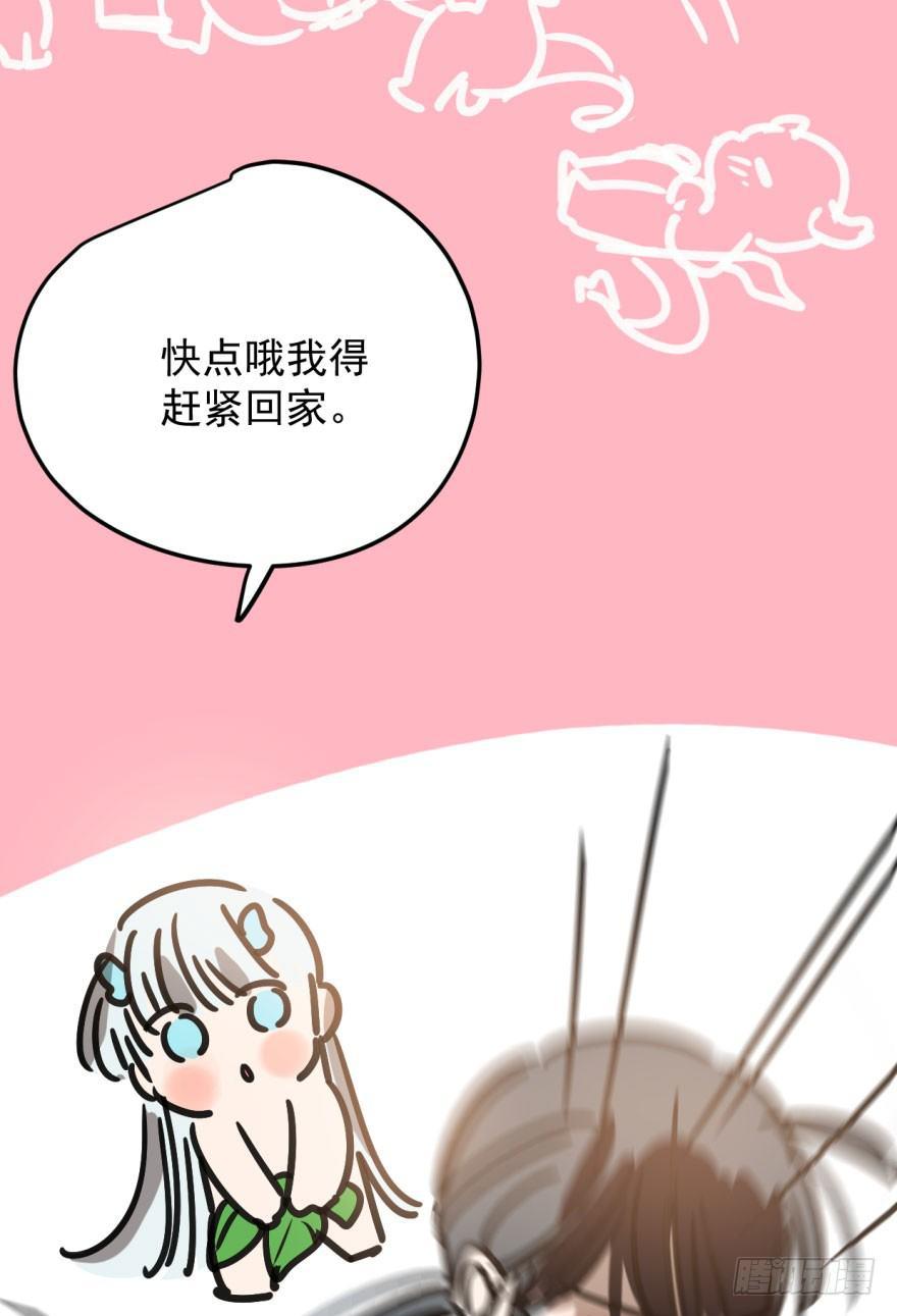 敖敖待捕韩漫全集-第二十话 雷恩真好无删减无遮挡章节图片 