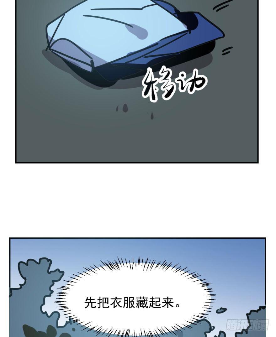 敖敖待捕韩漫全集-第二十话 雷恩真好无删减无遮挡章节图片 