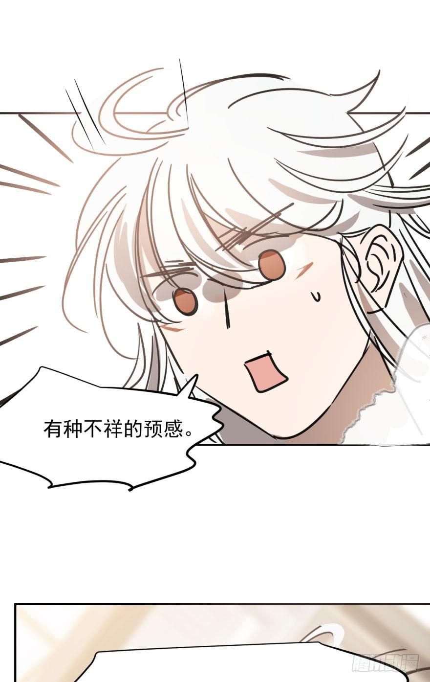 敖敖待捕韩漫全集-第二十话 雷恩真好无删减无遮挡章节图片 
