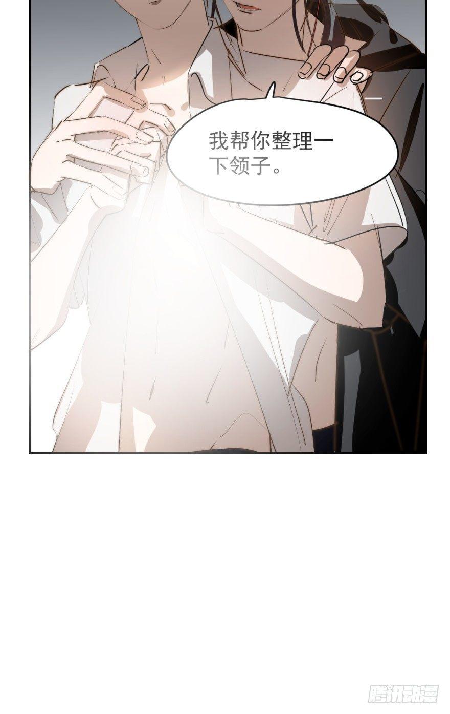 敖敖待捕韩漫全集-第二十话 雷恩真好无删减无遮挡章节图片 