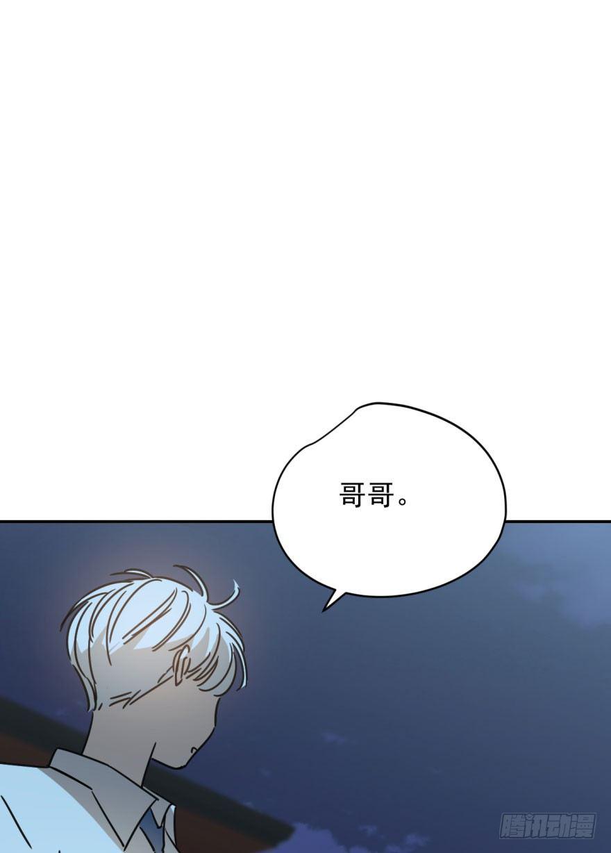 敖敖待捕韩漫全集-第二十话 雷恩真好无删减无遮挡章节图片 