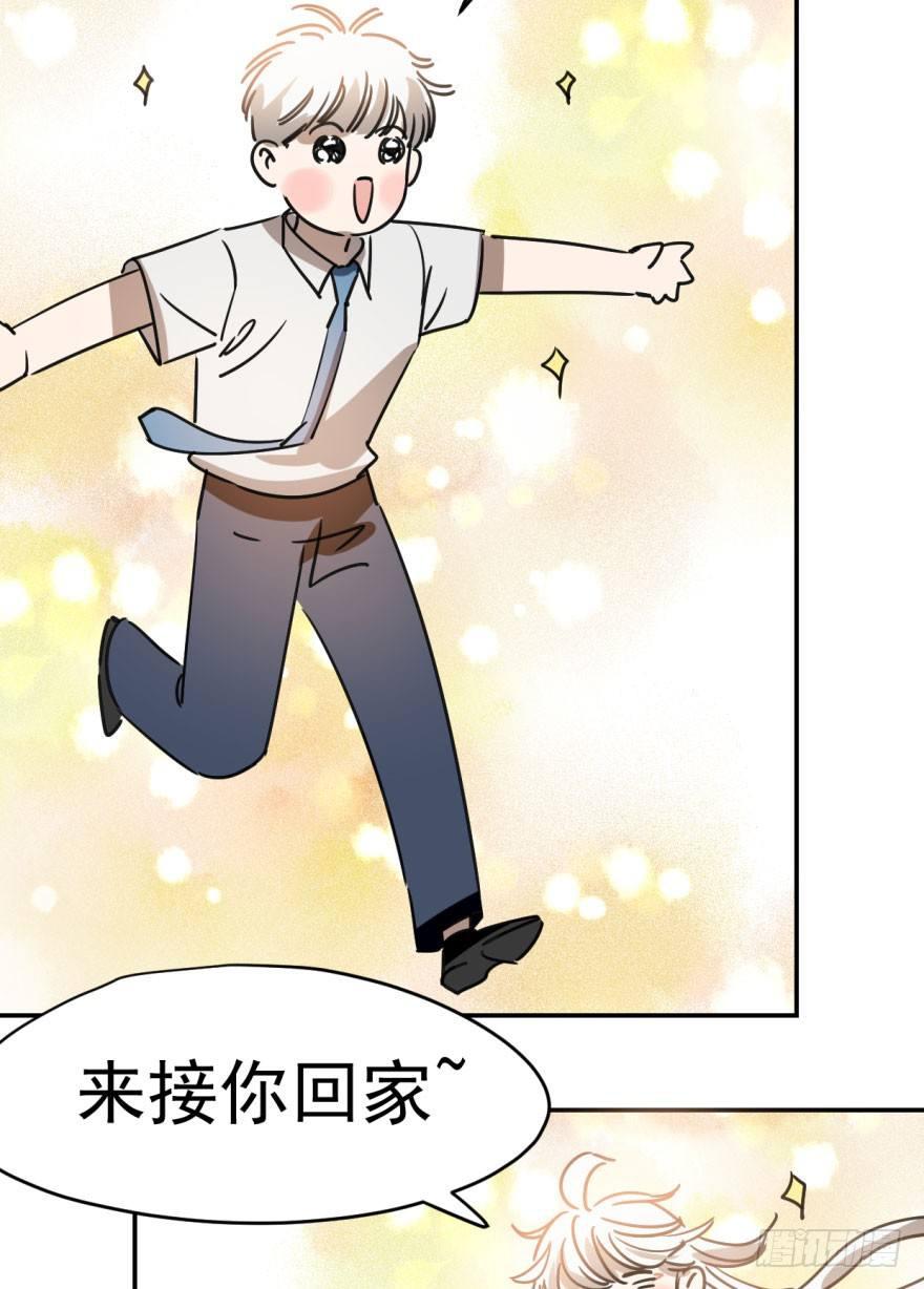 敖敖待捕韩漫全集-第二十话 雷恩真好无删减无遮挡章节图片 