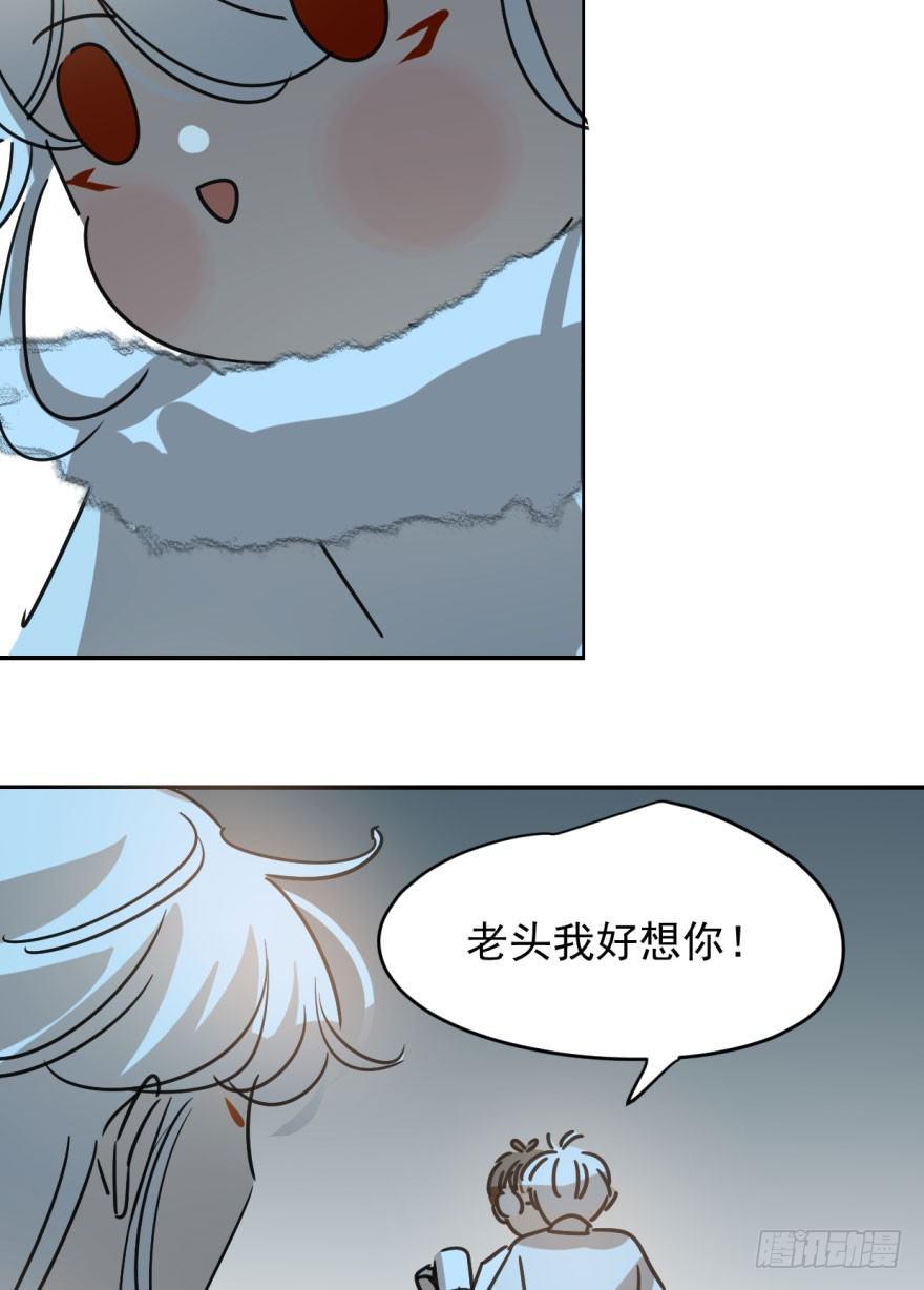 敖敖待捕韩漫全集-第二十话 雷恩真好无删减无遮挡章节图片 