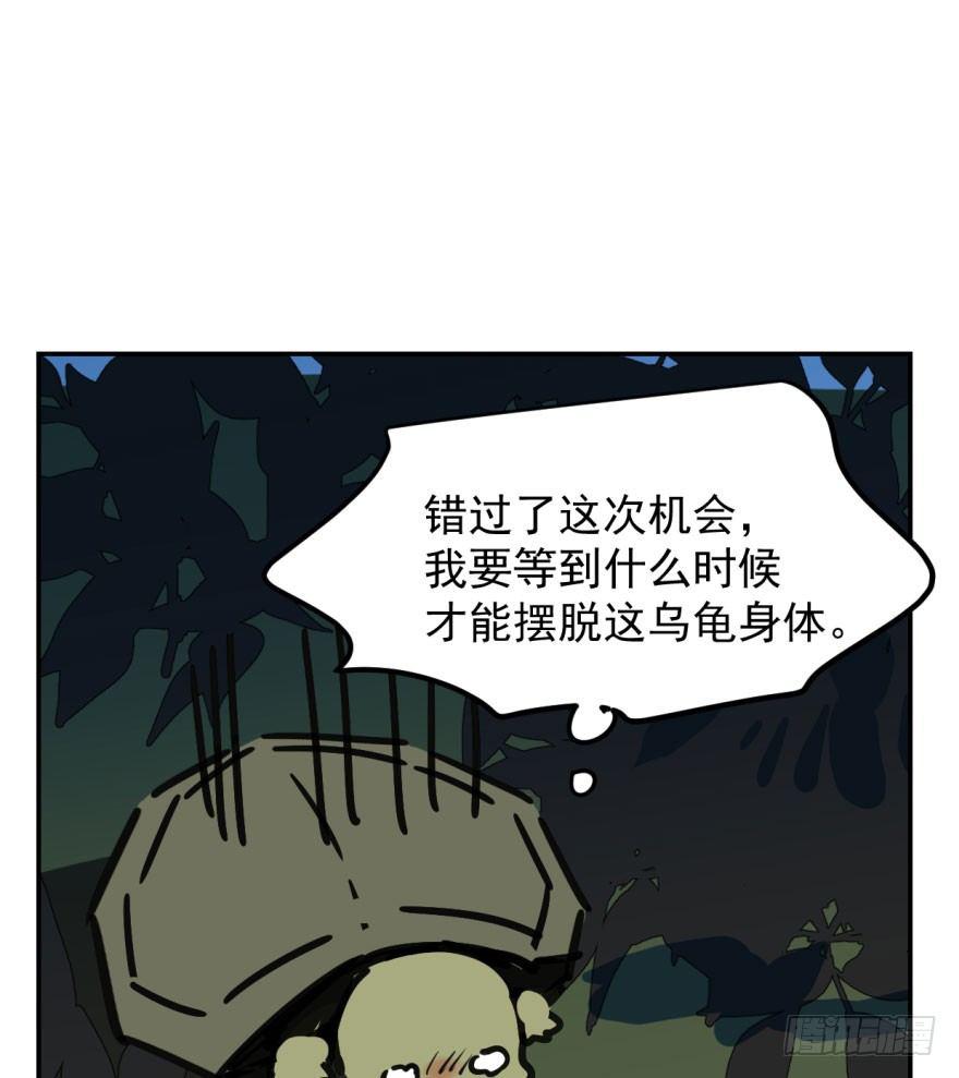 敖敖待捕韩漫全集-第二十话 雷恩真好无删减无遮挡章节图片 