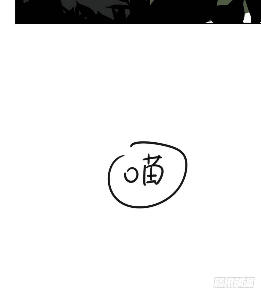 敖敖待捕韩漫全集-第二十话 雷恩真好无删减无遮挡章节图片 
