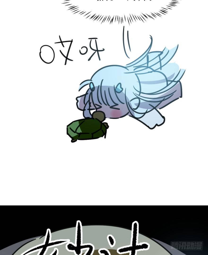 敖敖待捕韩漫全集-第二十话 雷恩真好无删减无遮挡章节图片 
