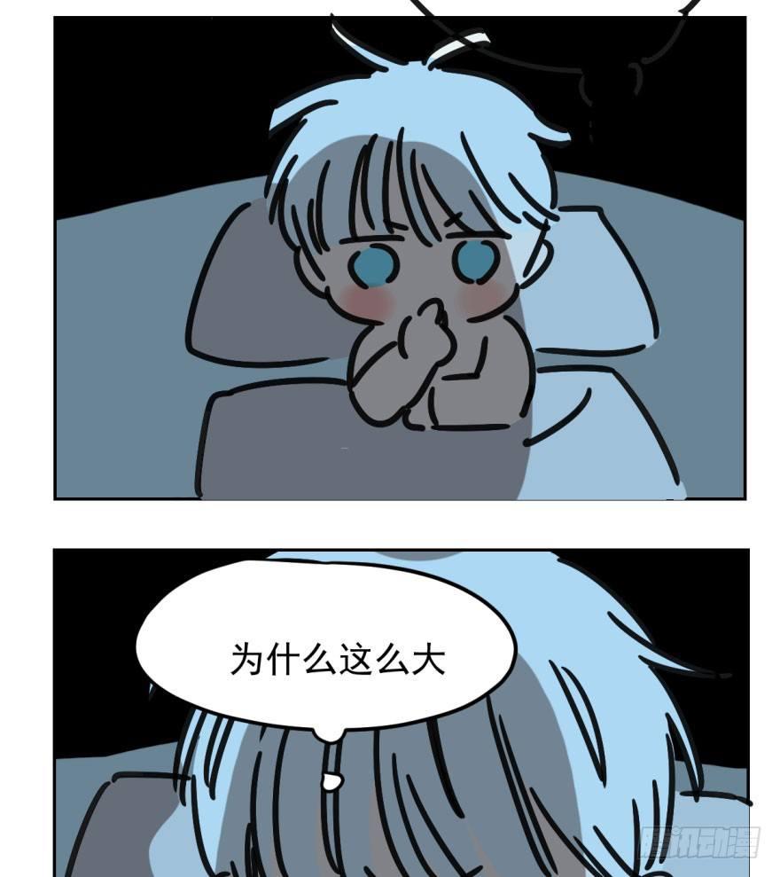 敖敖待捕韩漫全集-第二十话 雷恩真好无删减无遮挡章节图片 
