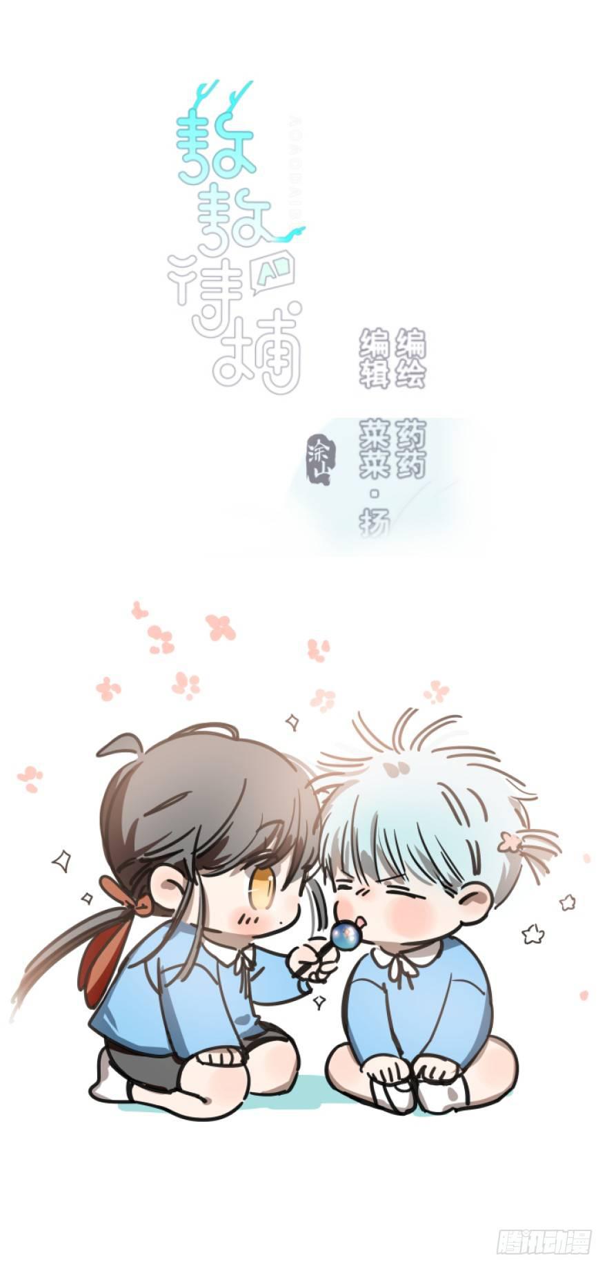 敖敖待捕韩漫全集-第二十一话 到底谁先无删减无遮挡章节图片 