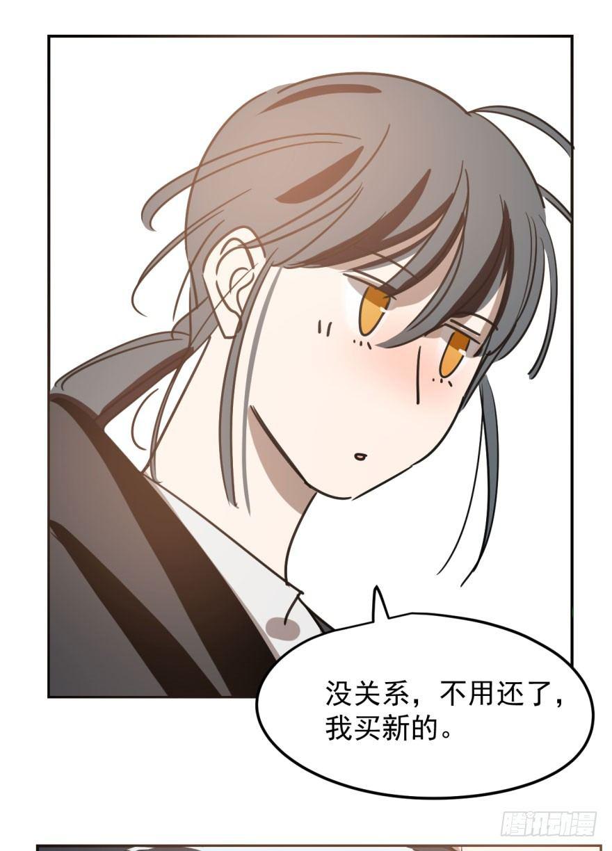 敖敖待捕韩漫全集-第二十一话 到底谁先无删减无遮挡章节图片 