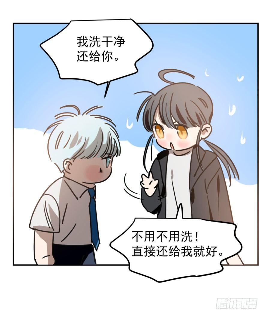 敖敖待捕韩漫全集-第二十一话 到底谁先无删减无遮挡章节图片 