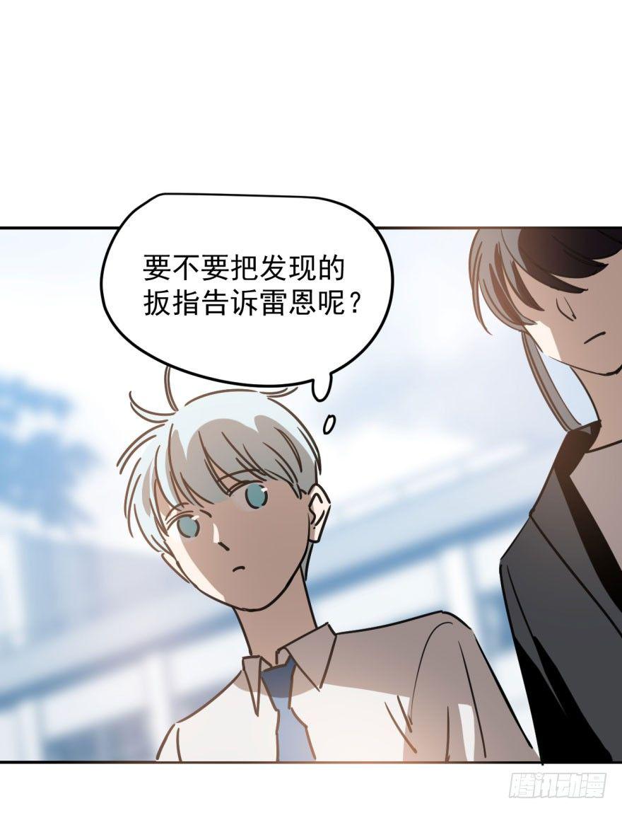 敖敖待捕韩漫全集-第二十一话 到底谁先无删减无遮挡章节图片 