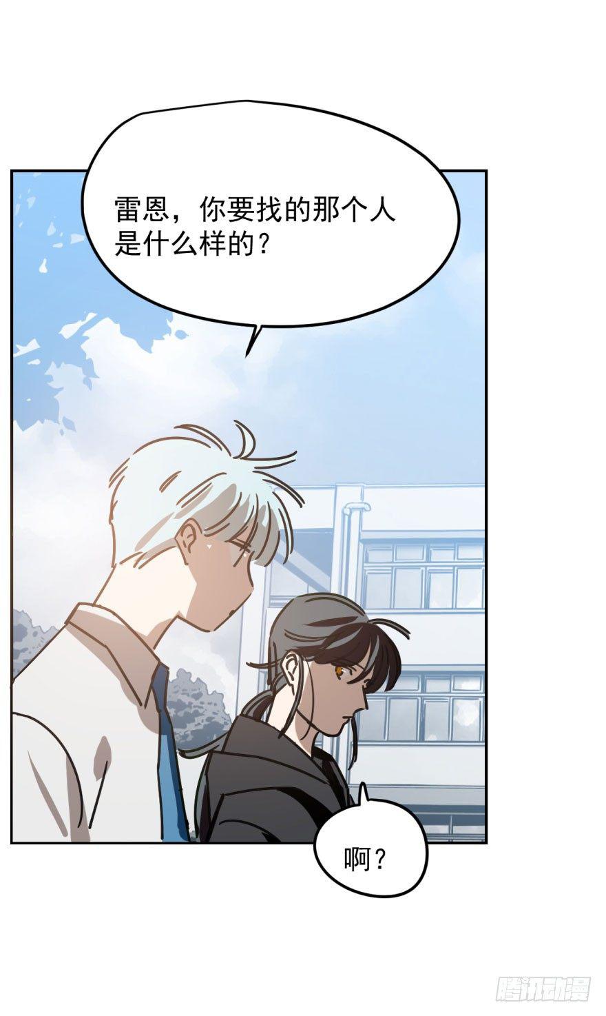 敖敖待捕韩漫全集-第二十一话 到底谁先无删减无遮挡章节图片 