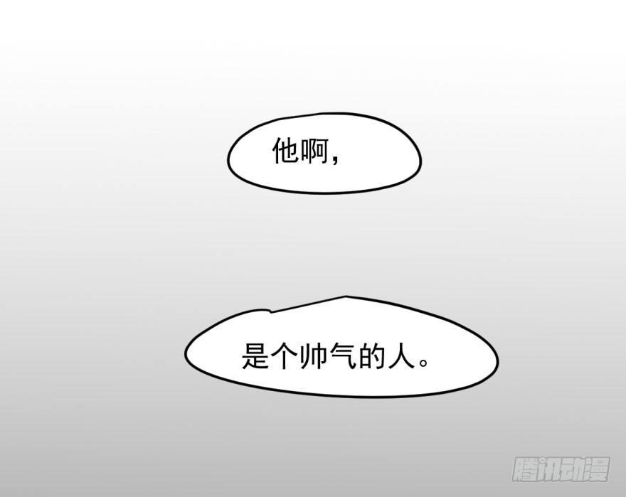 敖敖待捕韩漫全集-第二十一话 到底谁先无删减无遮挡章节图片 