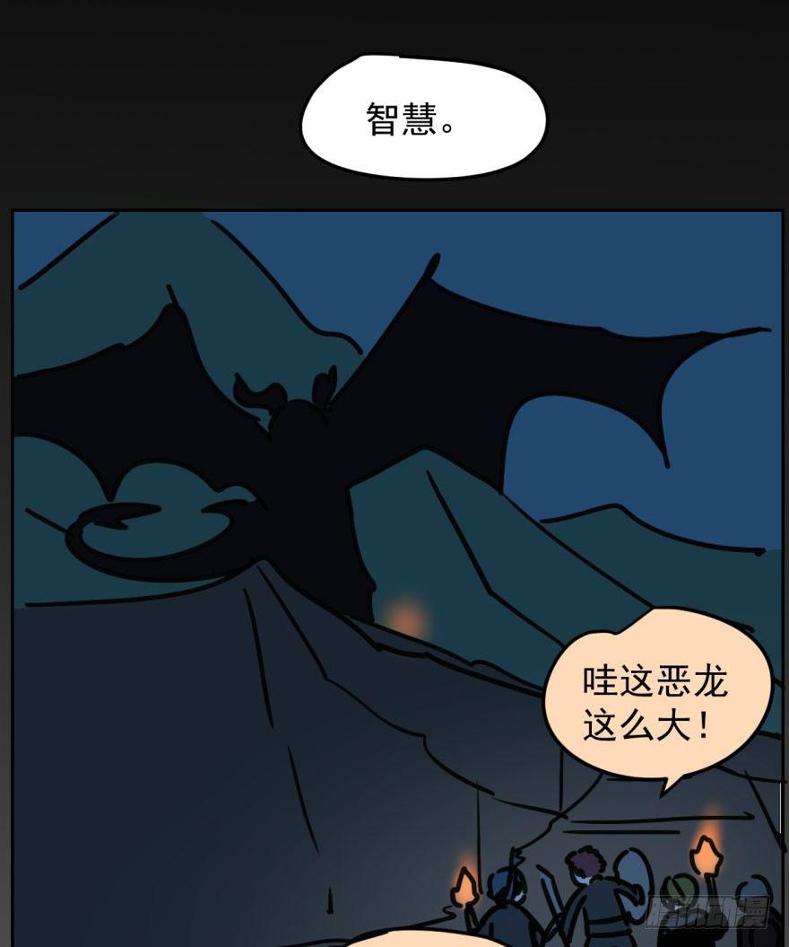 敖敖待捕韩漫全集-第二十一话 到底谁先无删减无遮挡章节图片 