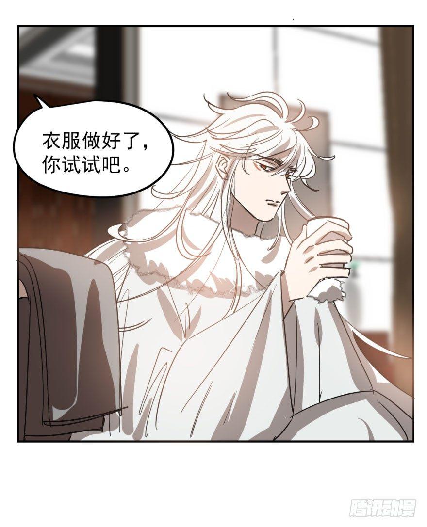 敖敖待捕韩漫全集-第二十一话 到底谁先无删减无遮挡章节图片 