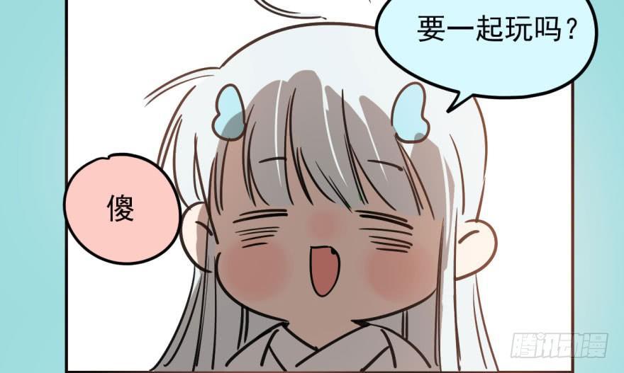 敖敖待捕韩漫全集-第二十一话 到底谁先无删减无遮挡章节图片 