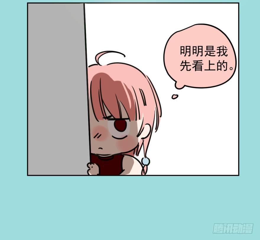 敖敖待捕韩漫全集-第二十一话 到底谁先无删减无遮挡章节图片 