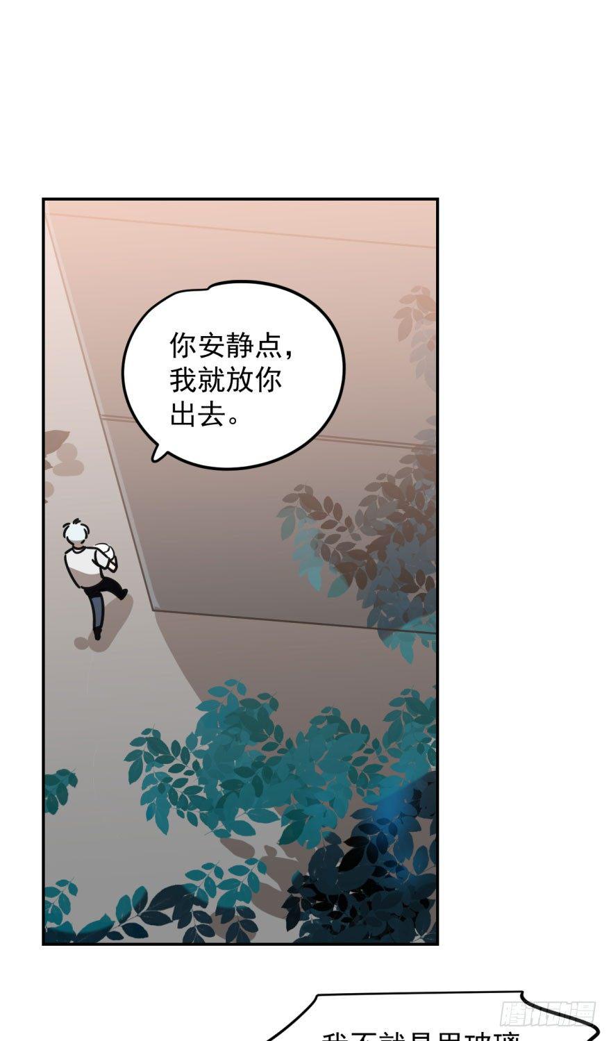 敖敖待捕韩漫全集-第二十一话 到底谁先无删减无遮挡章节图片 