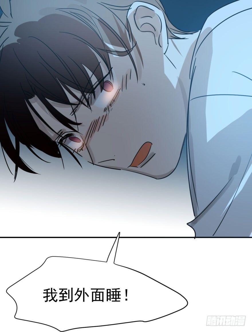 敖敖待捕韩漫全集-第二十二话 梦魇缠绕无删减无遮挡章节图片 