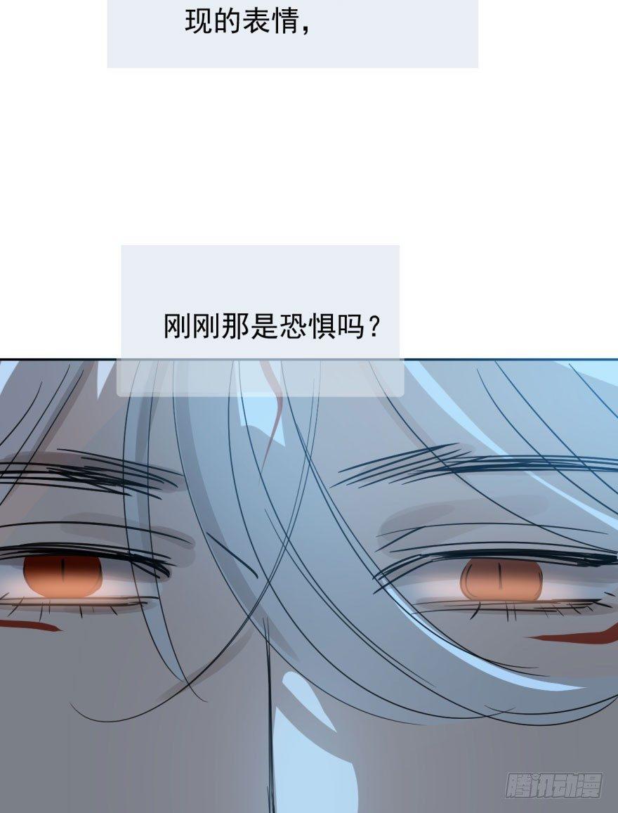 敖敖待捕韩漫全集-第二十二话 梦魇缠绕无删减无遮挡章节图片 