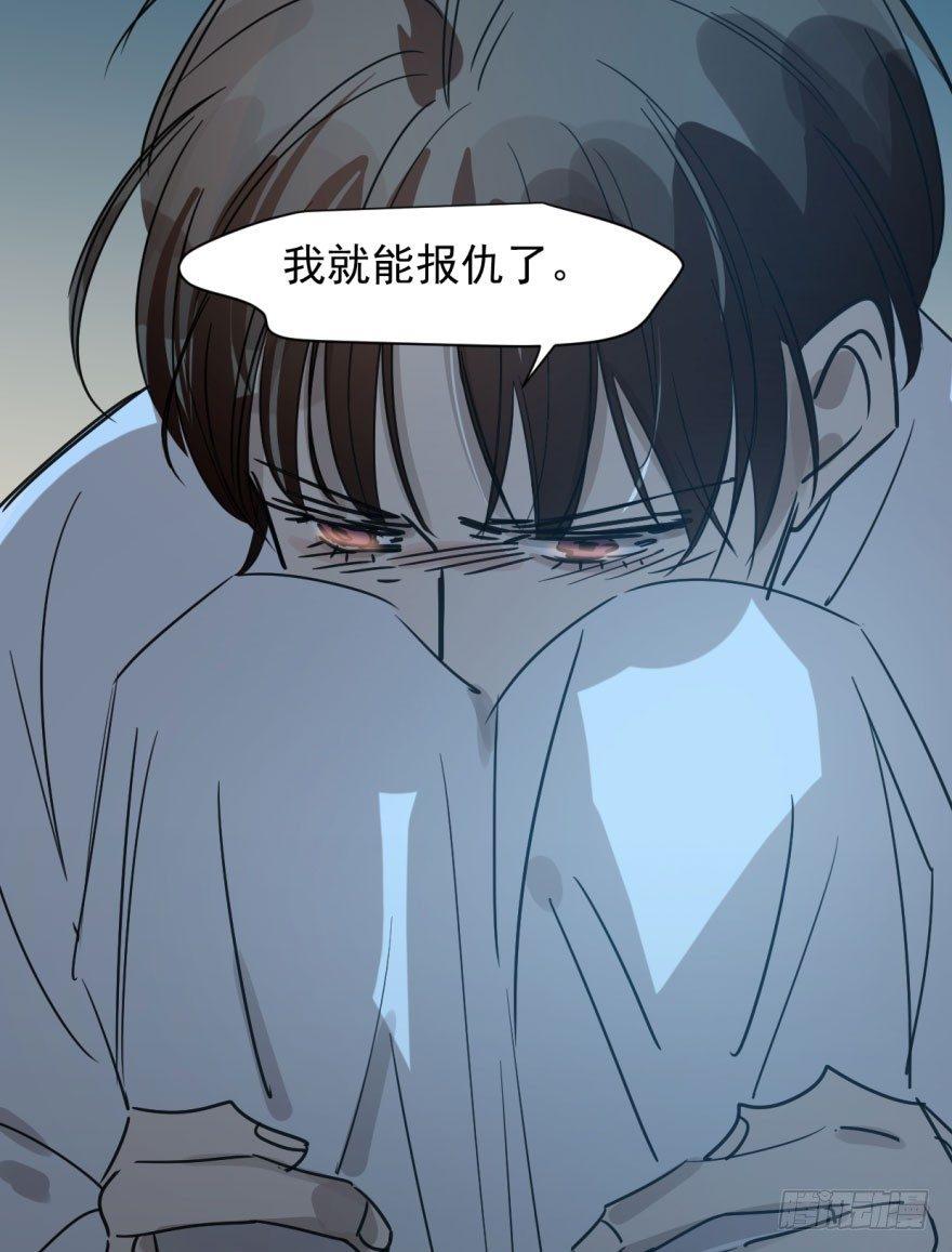敖敖待捕韩漫全集-第二十二话 梦魇缠绕无删减无遮挡章节图片 