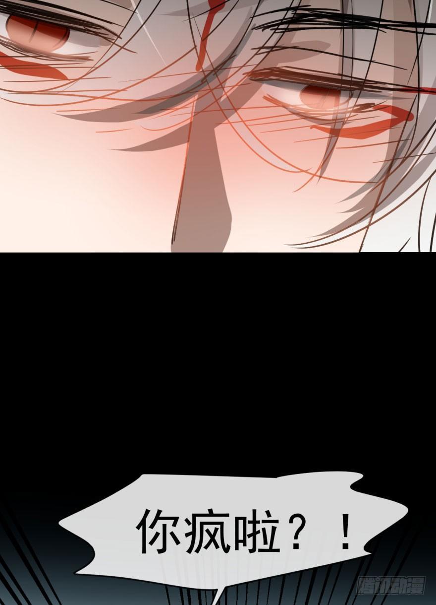 敖敖待捕韩漫全集-第二十二话 梦魇缠绕无删减无遮挡章节图片 