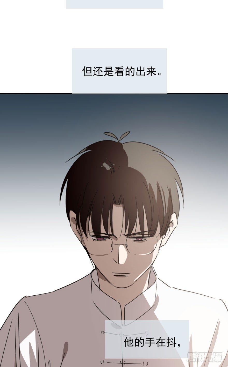 敖敖待捕韩漫全集-第二十二话 梦魇缠绕无删减无遮挡章节图片 