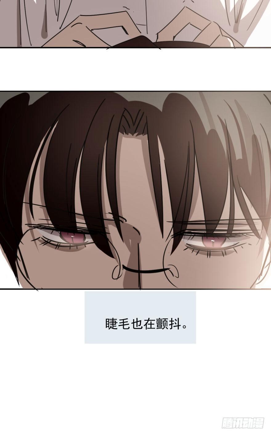 敖敖待捕韩漫全集-第二十二话 梦魇缠绕无删减无遮挡章节图片 