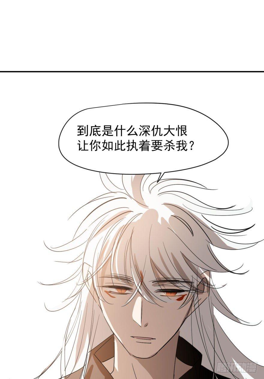 敖敖待捕韩漫全集-第二十二话 梦魇缠绕无删减无遮挡章节图片 
