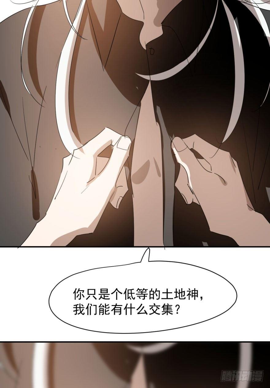 敖敖待捕韩漫全集-第二十二话 梦魇缠绕无删减无遮挡章节图片 
