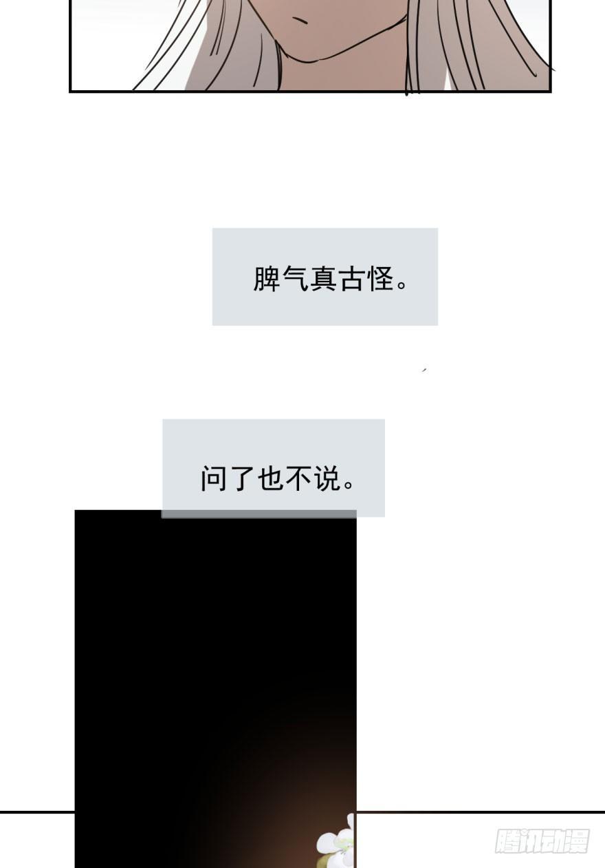 敖敖待捕韩漫全集-第二十二话 梦魇缠绕无删减无遮挡章节图片 