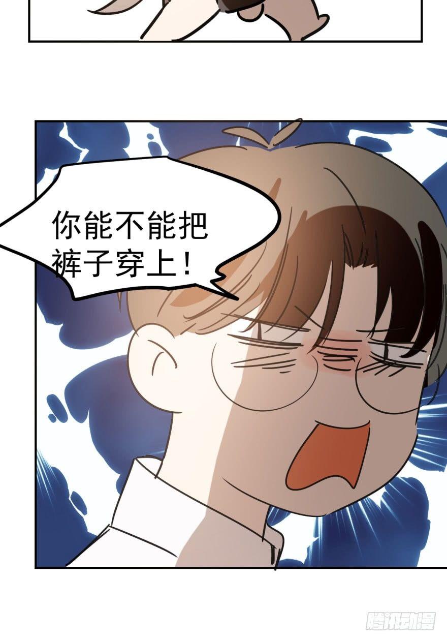 敖敖待捕韩漫全集-第二十二话 梦魇缠绕无删减无遮挡章节图片 