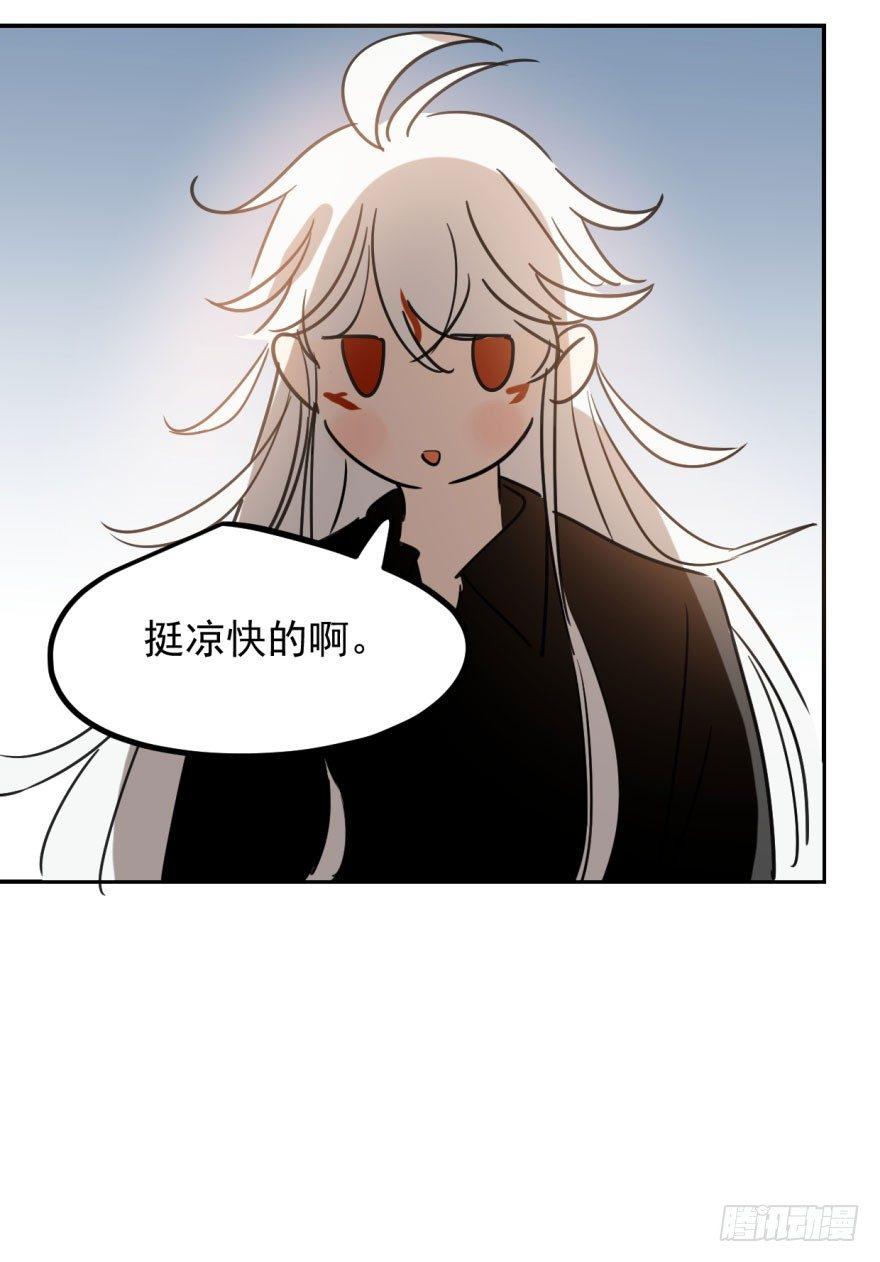 敖敖待捕韩漫全集-第二十二话 梦魇缠绕无删减无遮挡章节图片 