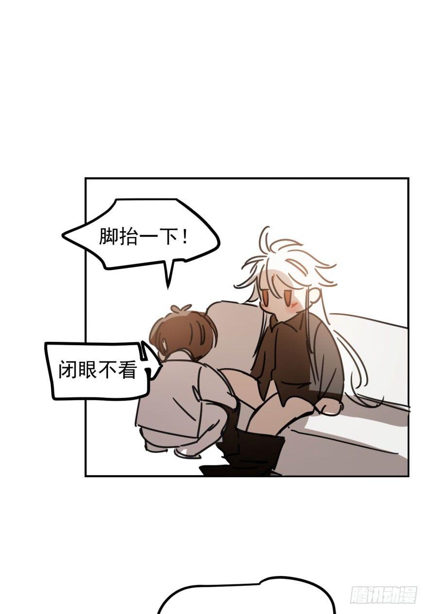敖敖待捕韩漫全集-第二十二话 梦魇缠绕无删减无遮挡章节图片 