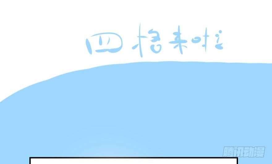 敖敖待捕韩漫全集-第二十二话 梦魇缠绕无删减无遮挡章节图片 