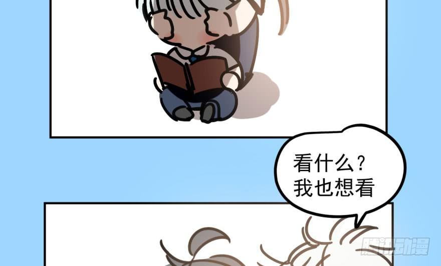 敖敖待捕韩漫全集-第二十二话 梦魇缠绕无删减无遮挡章节图片 