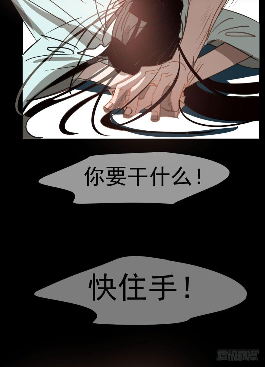 敖敖待捕韩漫全集-第二十二话 梦魇缠绕无删减无遮挡章节图片 